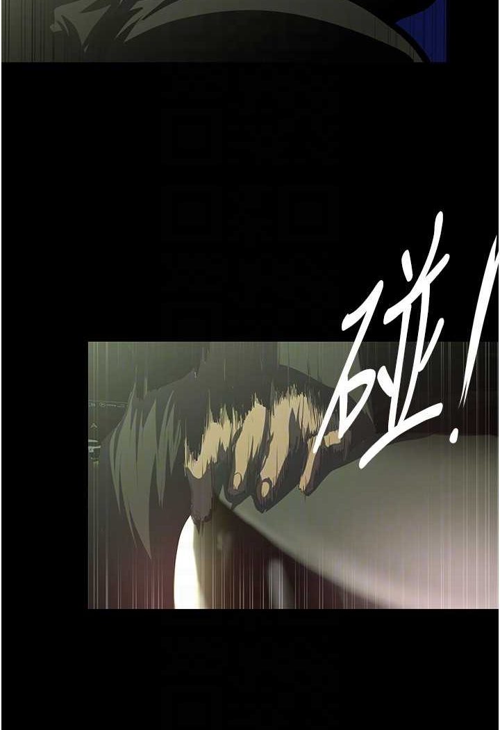 第232話-想得到豪承的女人