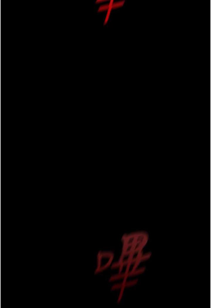第232話-想得到豪承的女人
