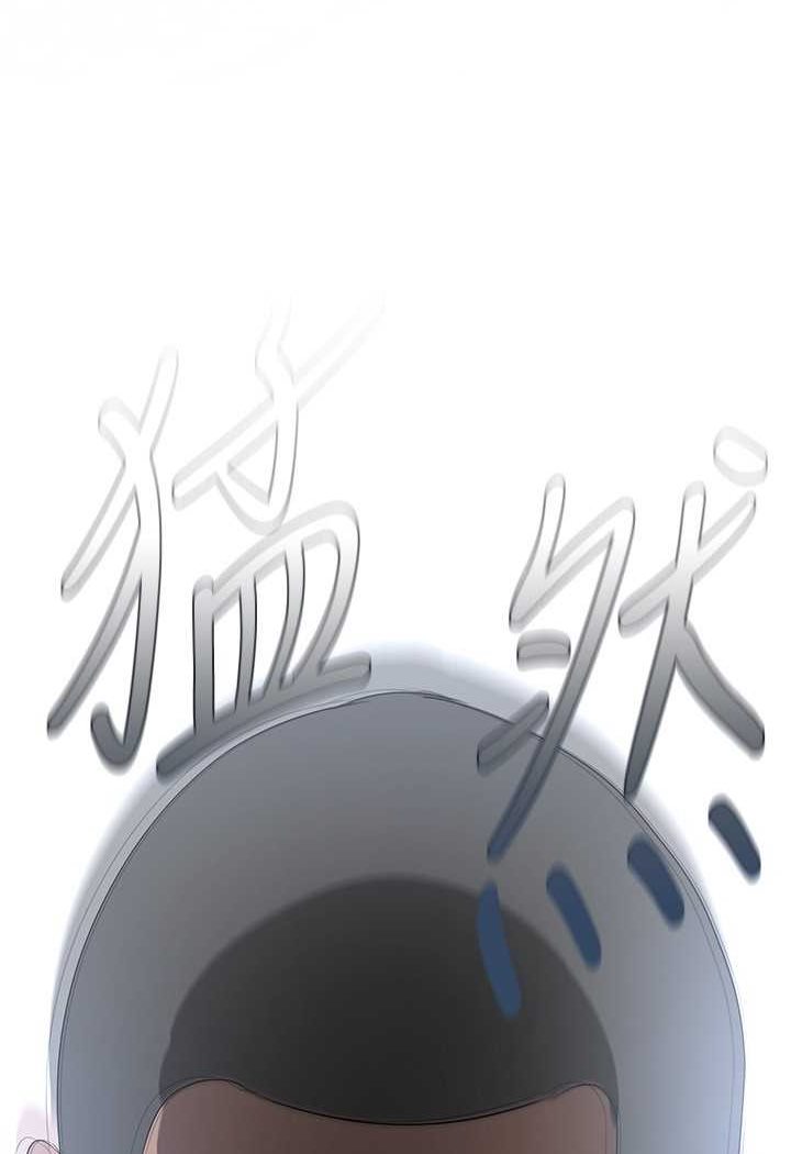 第232話-想得到豪承的女人