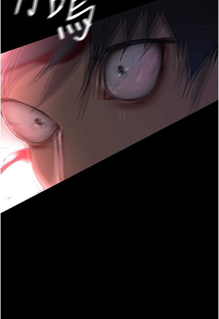 第232話-想得到豪承的女人