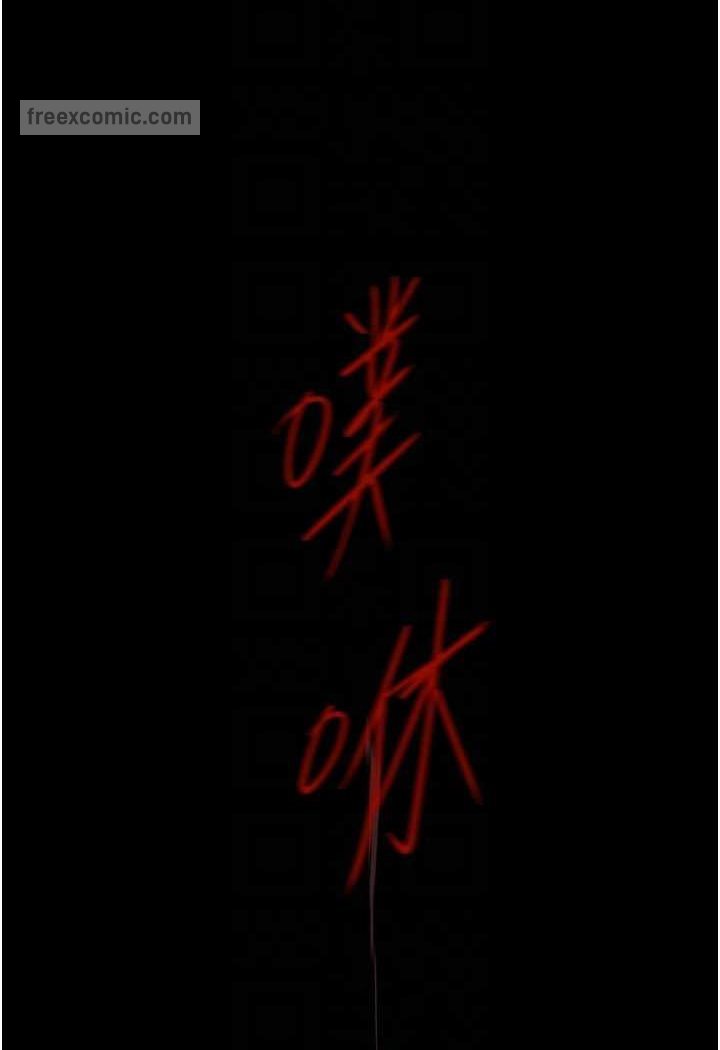 第232話-想得到豪承的女人