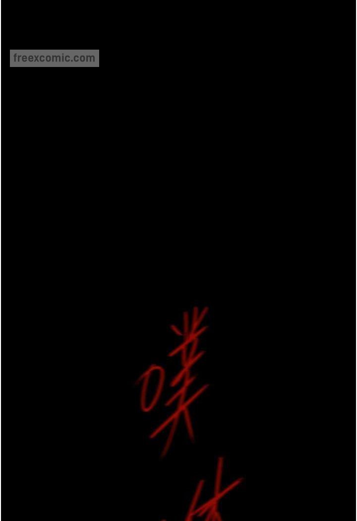 第233話-向淑英襲來的危機