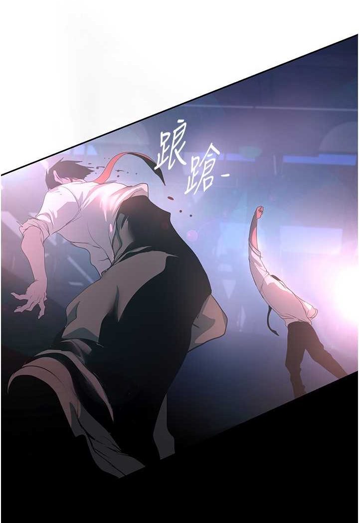 第233話-向淑英襲來的危機