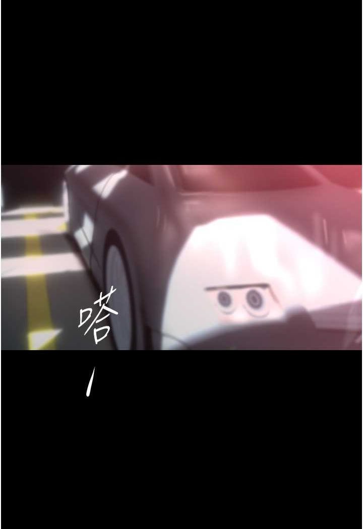 第233話-向淑英襲來的危機