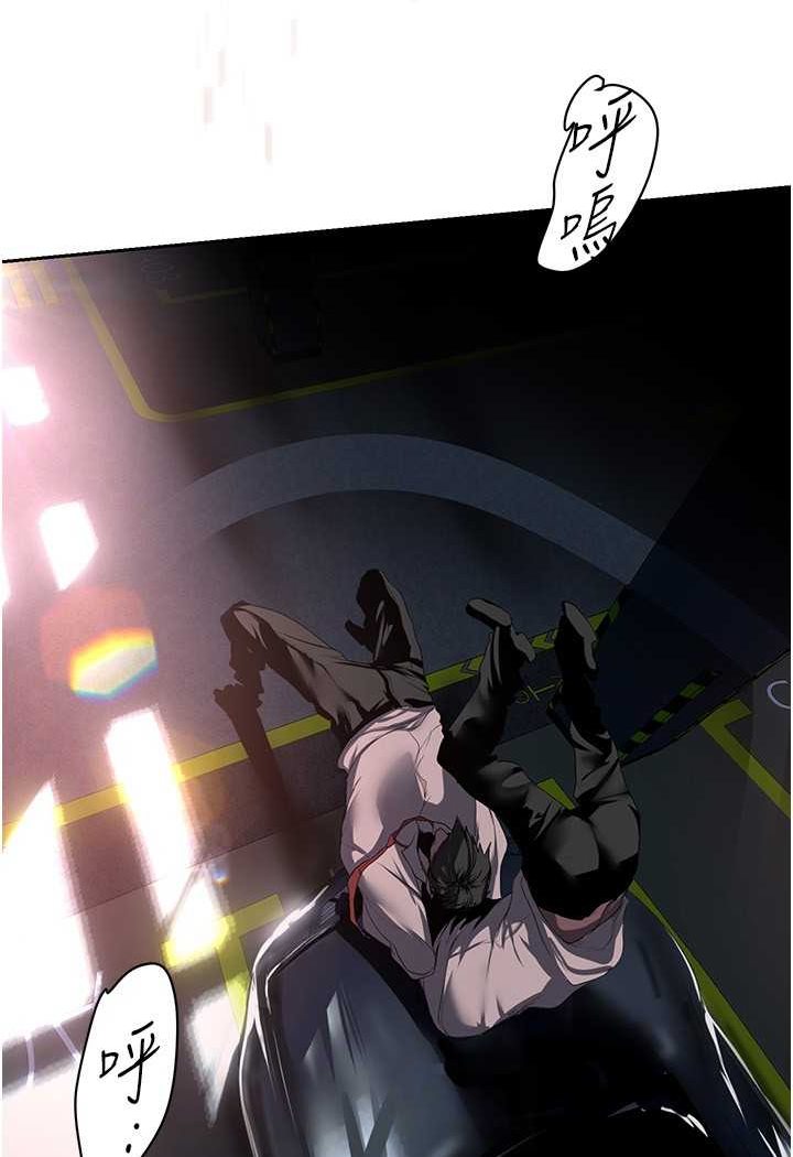 第233話-向淑英襲來的危機