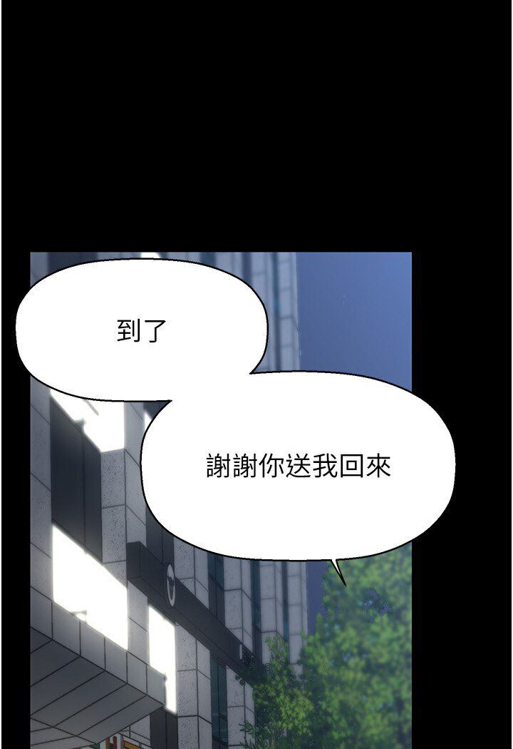第234話-小薇渾圓飽滿的屁股