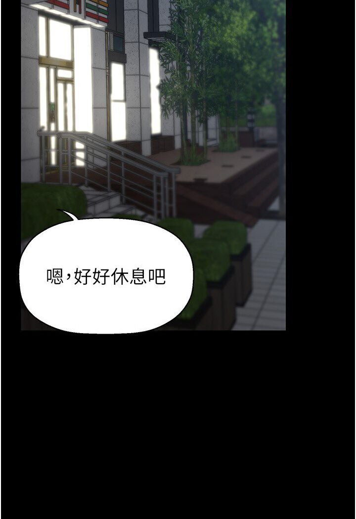 第234話-小薇渾圓飽滿的屁股
