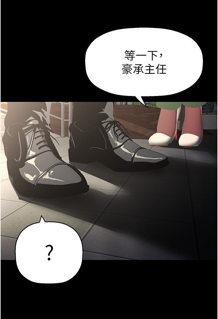 第234話-小薇渾圓飽滿的屁股