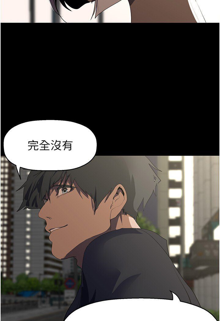 第234話-小薇渾圓飽滿的屁股