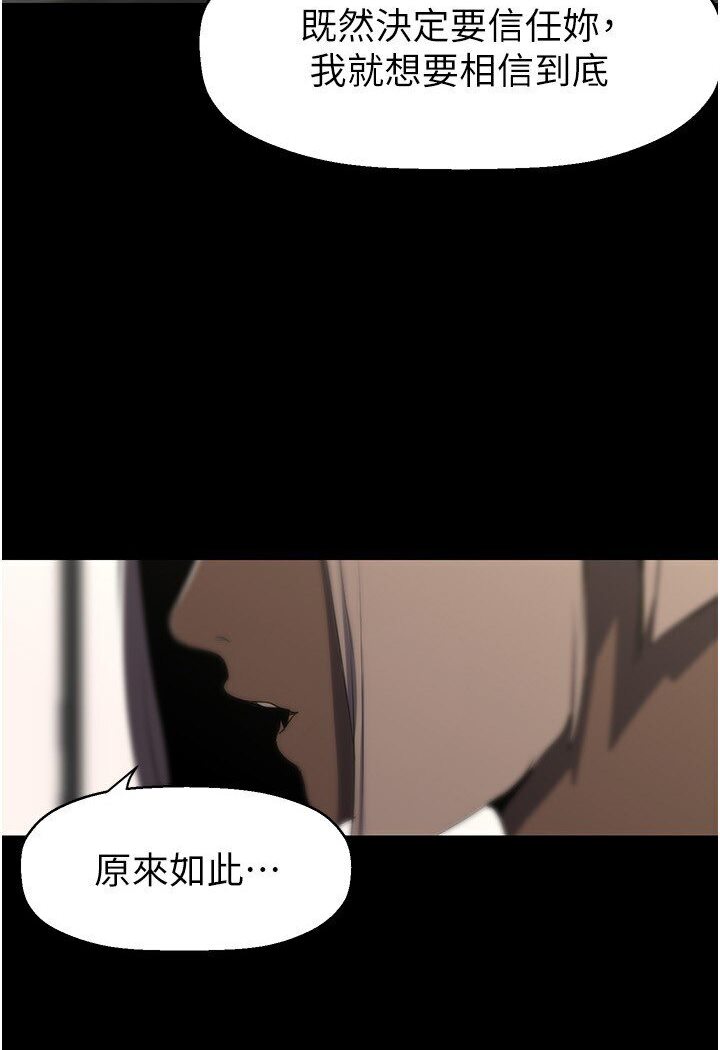 第234話-小薇渾圓飽滿的屁股