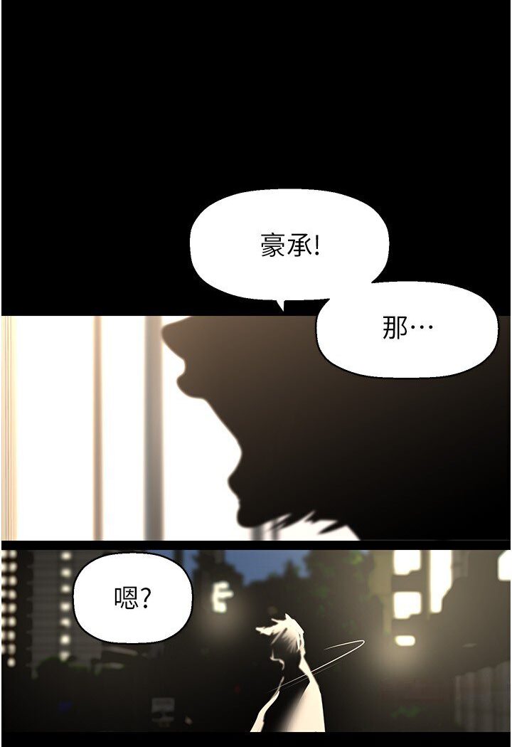 第234話-小薇渾圓飽滿的屁股