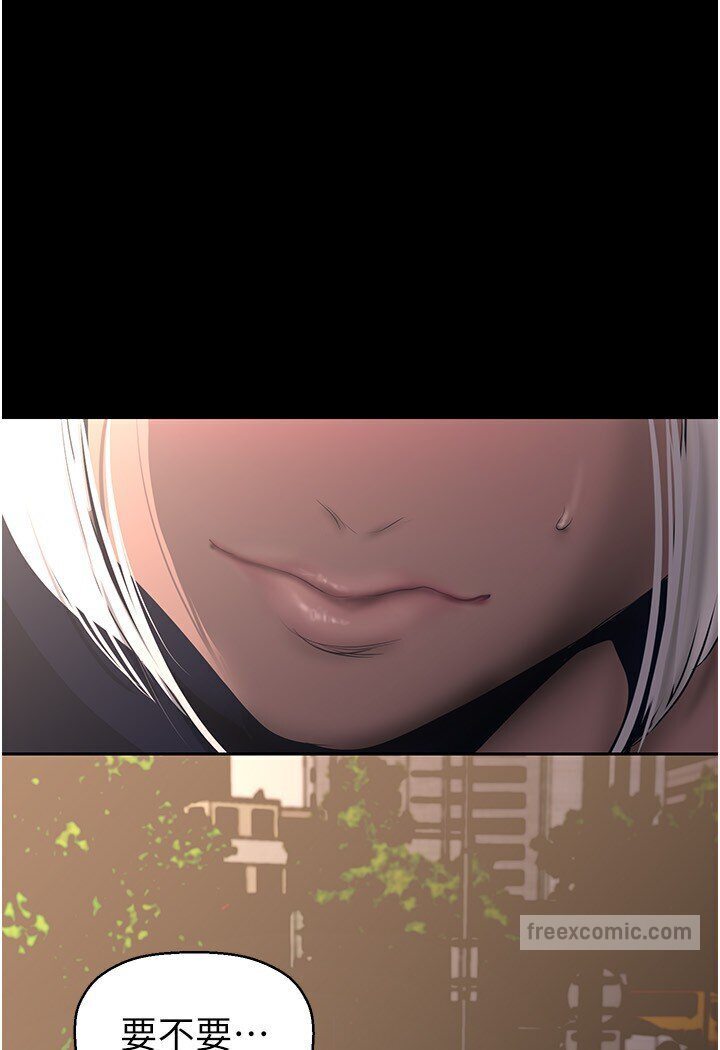 第234話-小薇渾圓飽滿的屁股