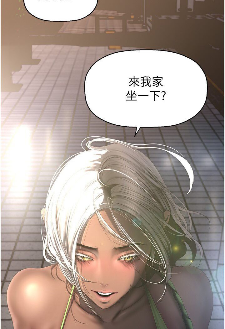 第234話-小薇渾圓飽滿的屁股