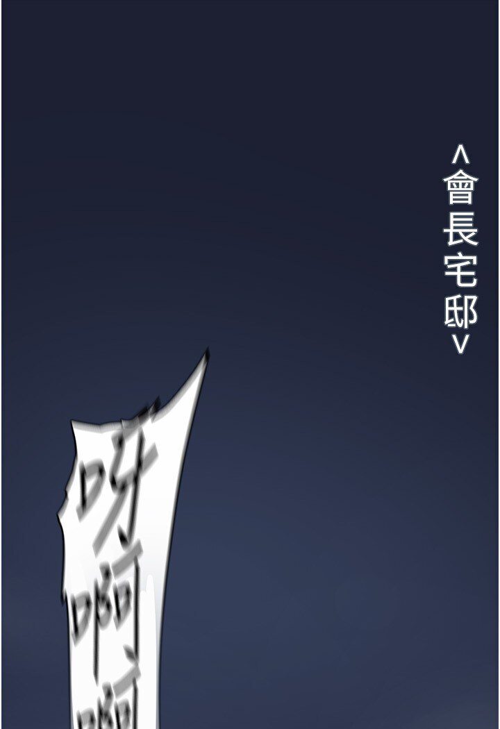 第234話-小薇渾圓飽滿的屁股