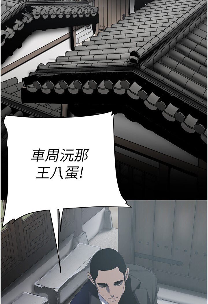 第234話-小薇渾圓飽滿的屁股