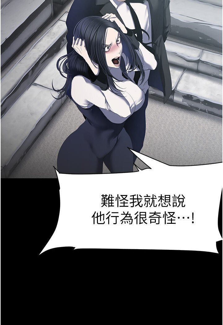 第234話-小薇渾圓飽滿的屁股