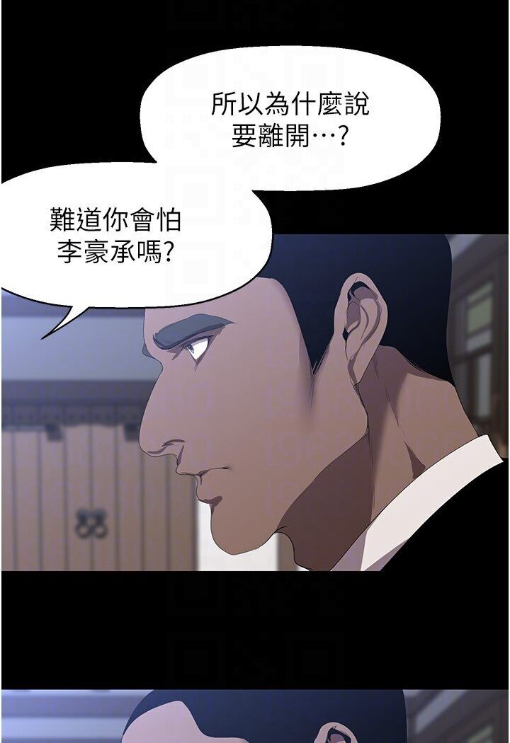 第234話-小薇渾圓飽滿的屁股