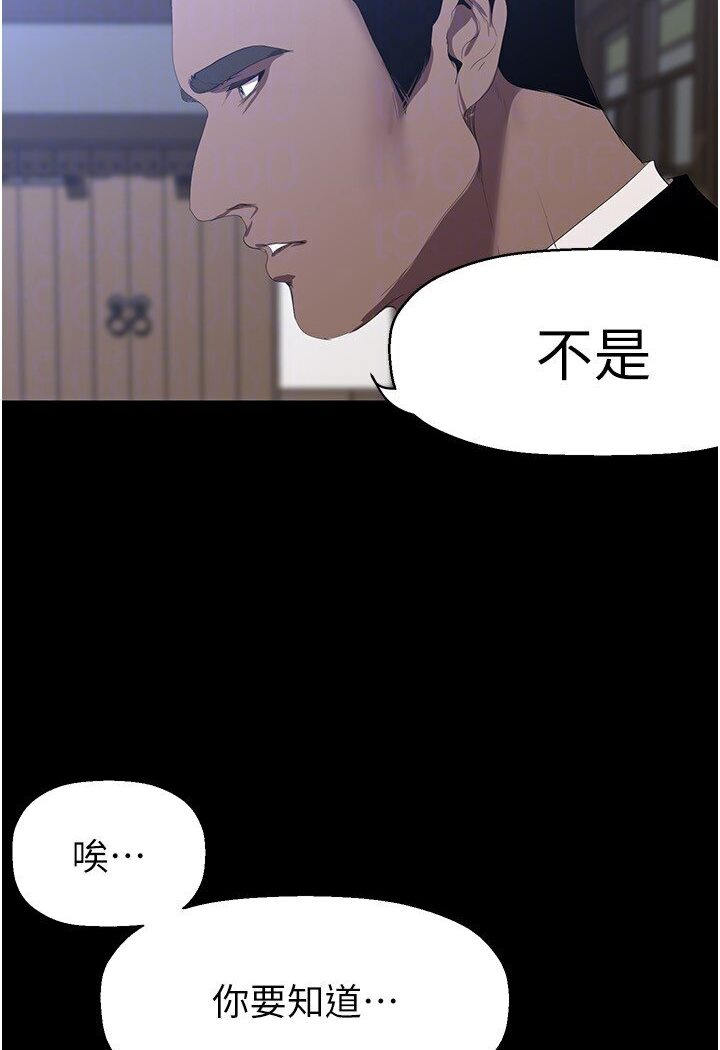 第234話-小薇渾圓飽滿的屁股