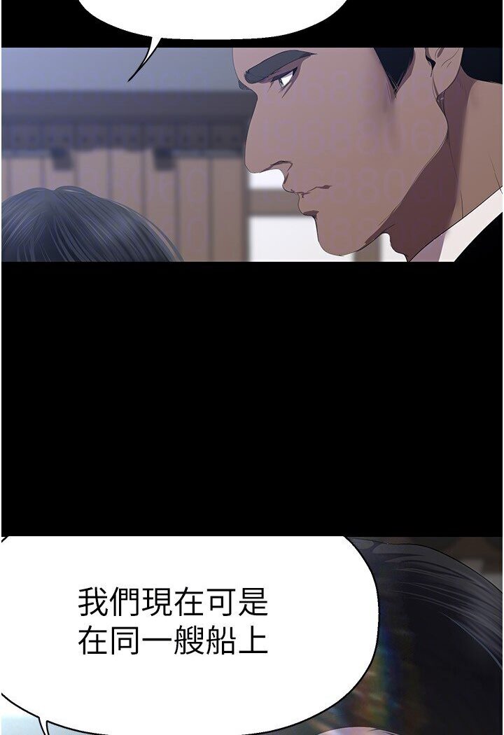 第234話-小薇渾圓飽滿的屁股