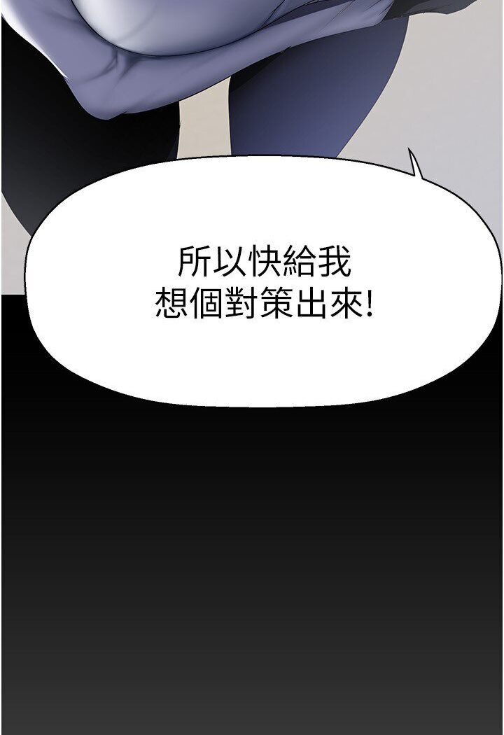 第234話-小薇渾圓飽滿的屁股