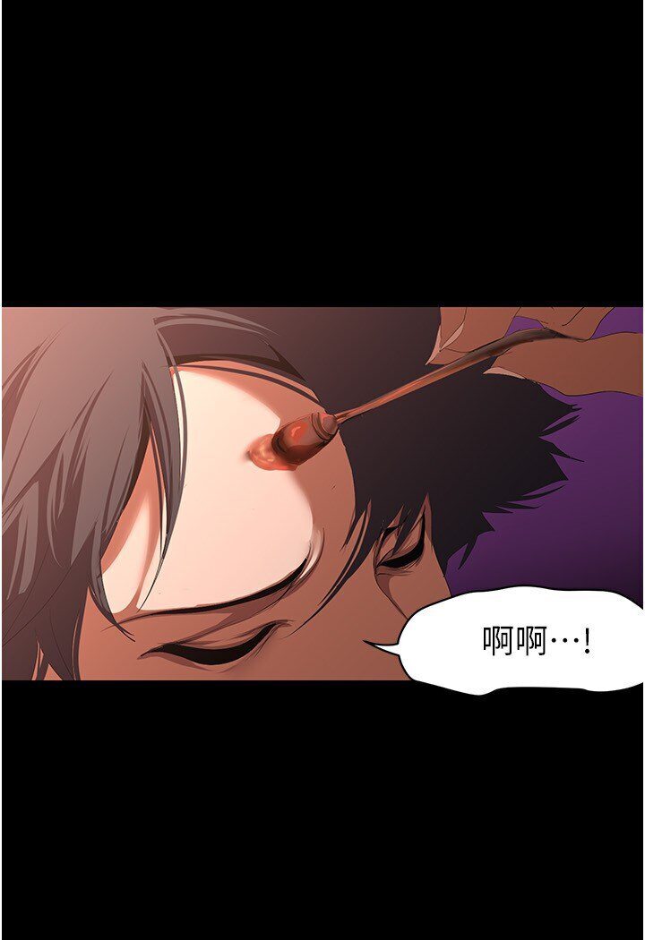第234話-小薇渾圓飽滿的屁股