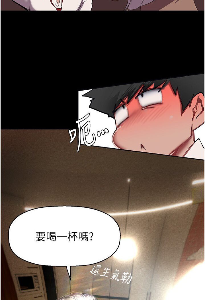 第234話-小薇渾圓飽滿的屁股