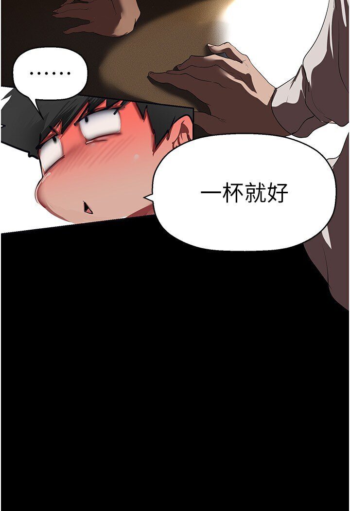 第234話-小薇渾圓飽滿的屁股