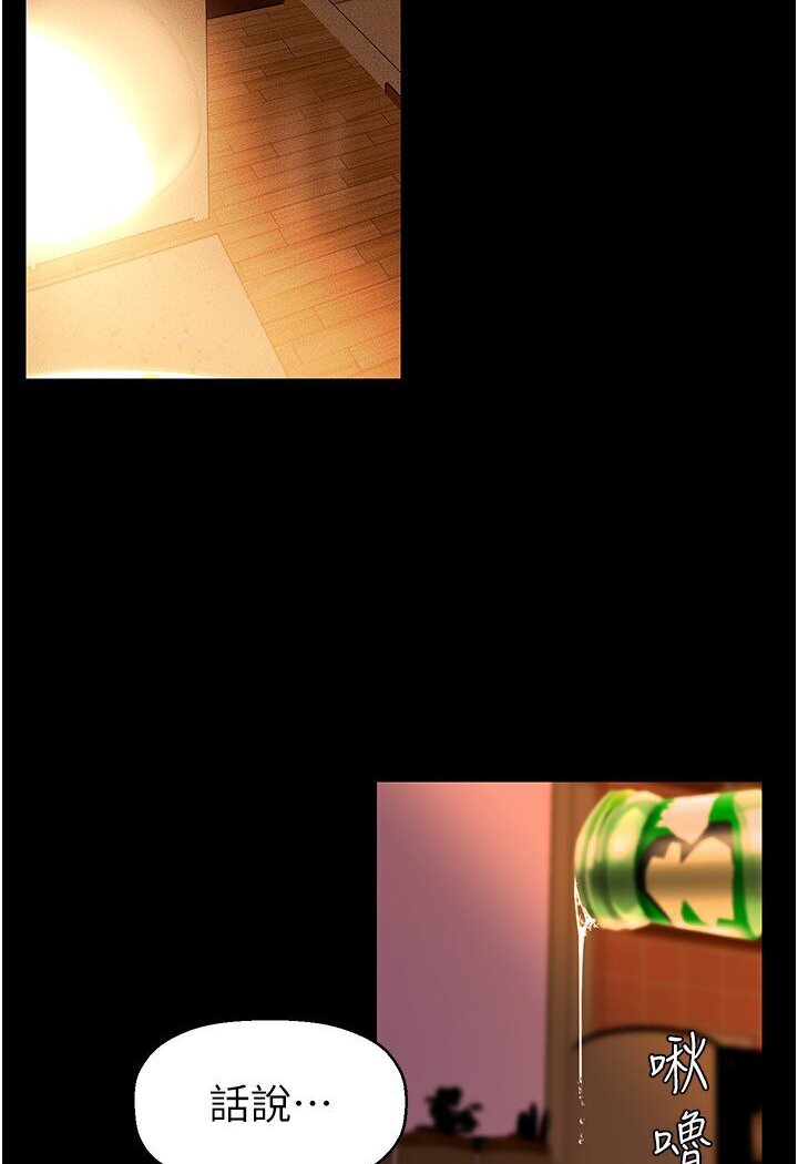 第234話-小薇渾圓飽滿的屁股