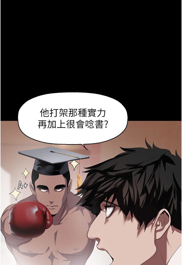 第234話-小薇渾圓飽滿的屁股