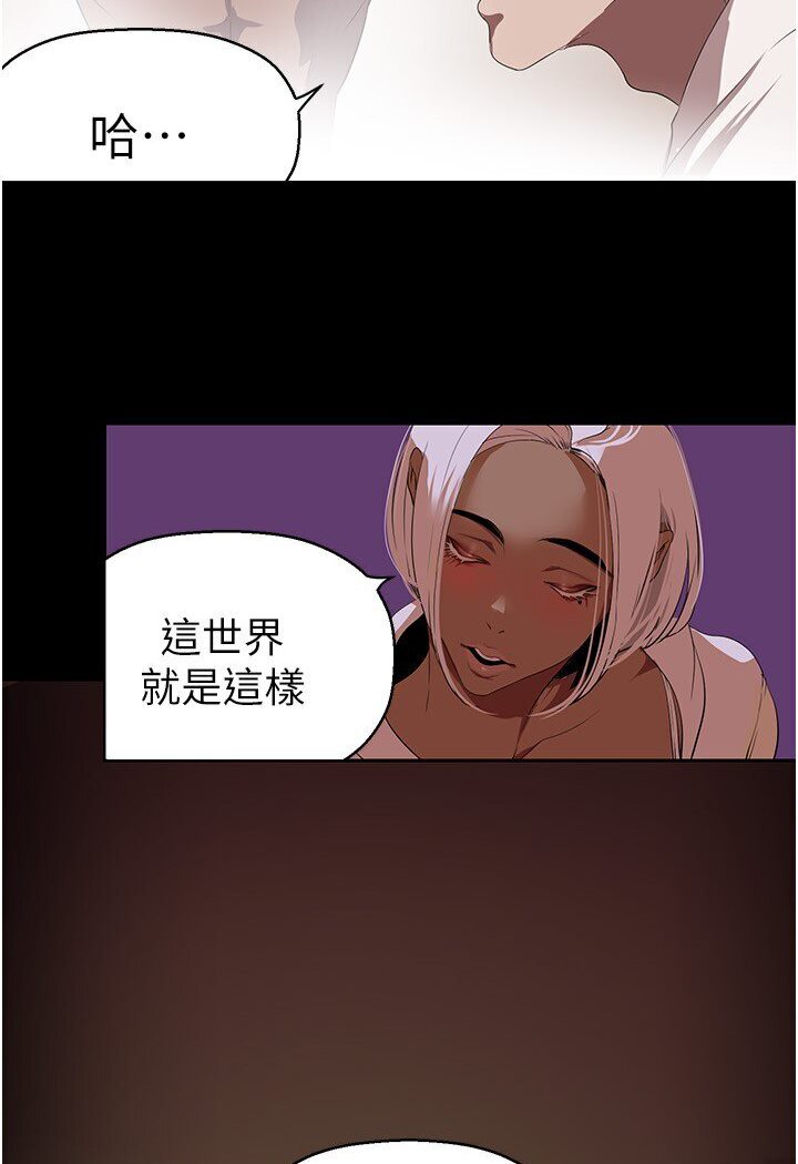 第234話-小薇渾圓飽滿的屁股