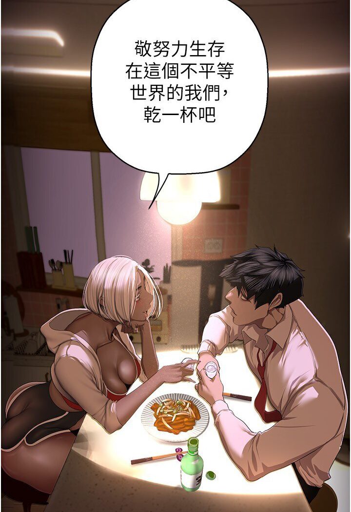 第234話-小薇渾圓飽滿的屁股