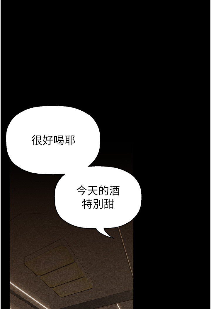 第234話-小薇渾圓飽滿的屁股