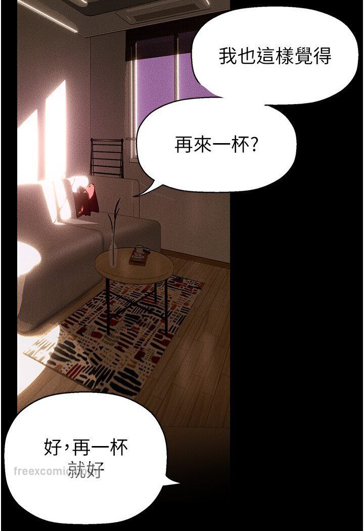 第234話-小薇渾圓飽滿的屁股