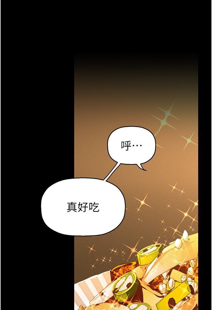 第234話-小薇渾圓飽滿的屁股