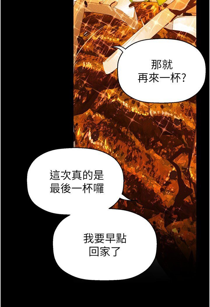 第234話-小薇渾圓飽滿的屁股
