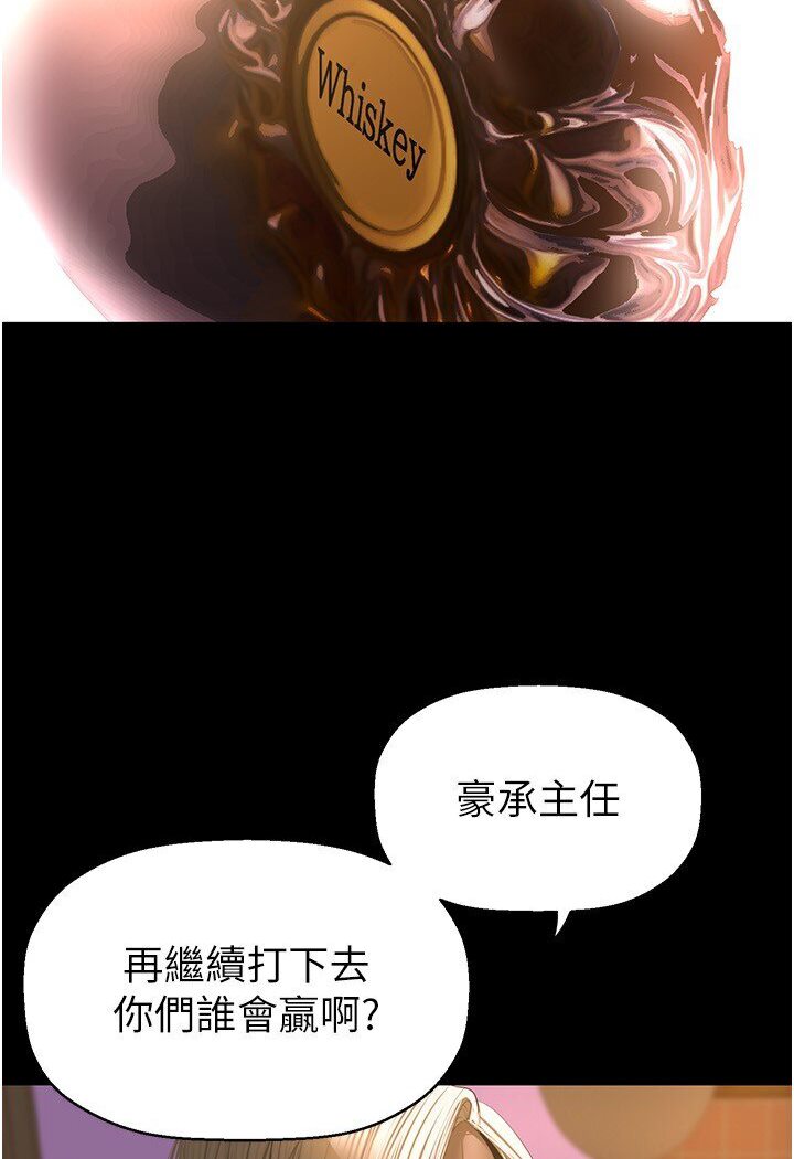 第234話-小薇渾圓飽滿的屁股