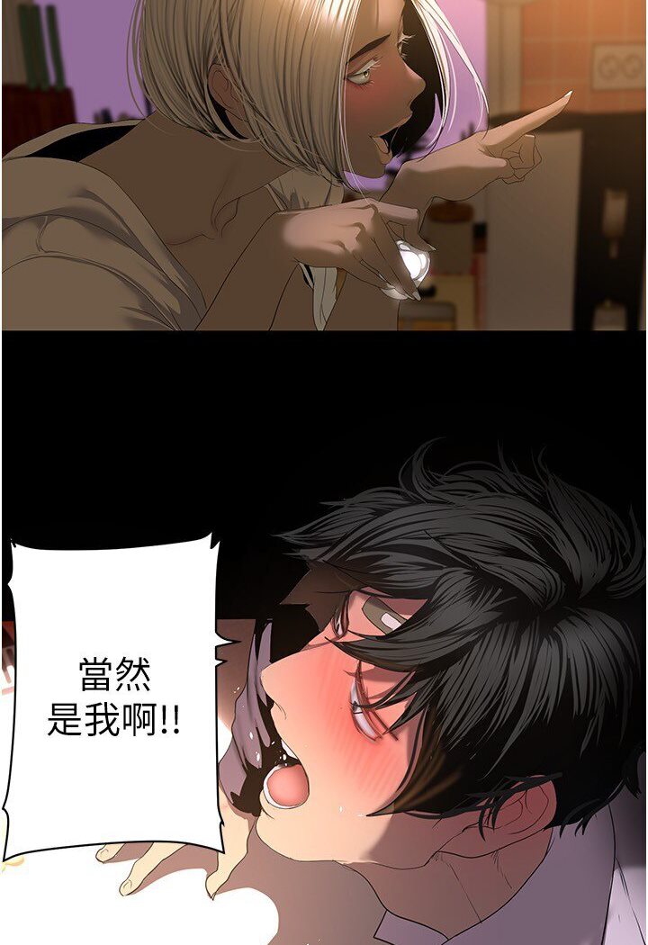 第234話-小薇渾圓飽滿的屁股