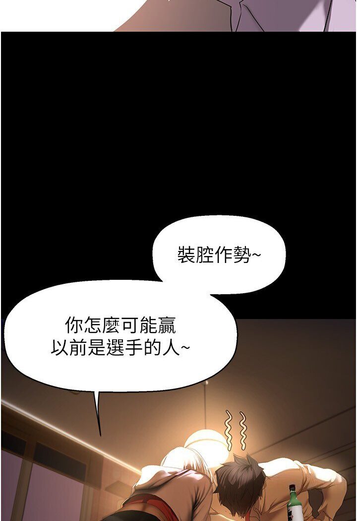 第234話-小薇渾圓飽滿的屁股