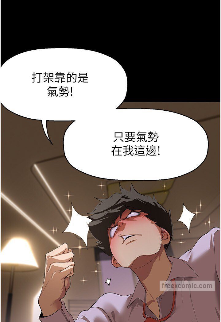 第234話-小薇渾圓飽滿的屁股