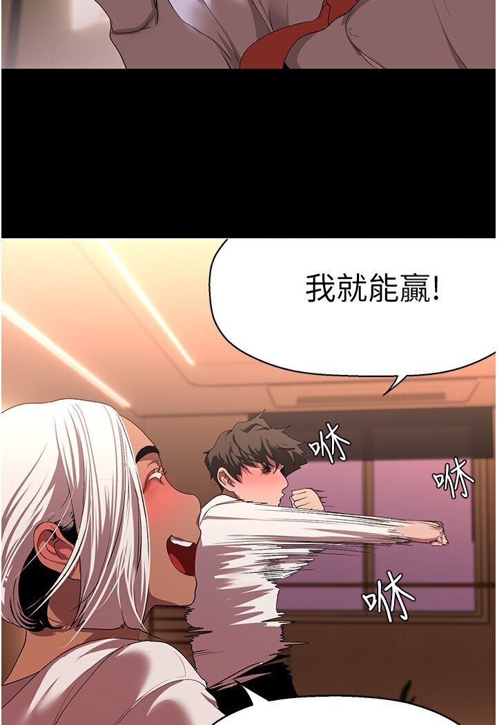 第234話-小薇渾圓飽滿的屁股