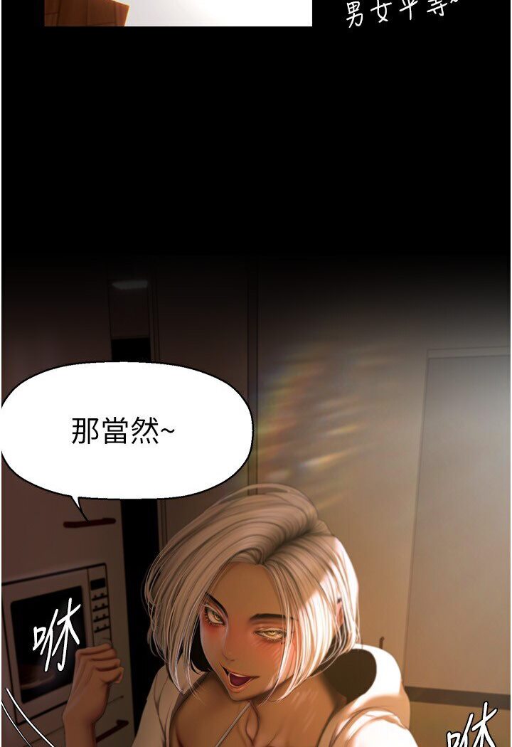 第234話-小薇渾圓飽滿的屁股