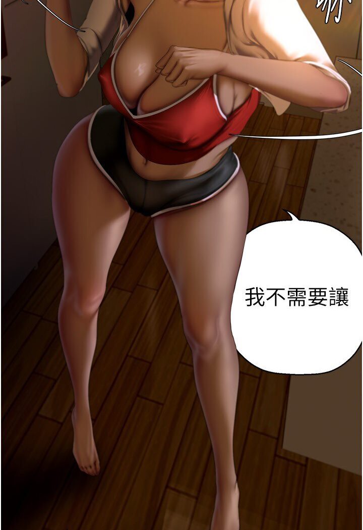 第234話-小薇渾圓飽滿的屁股