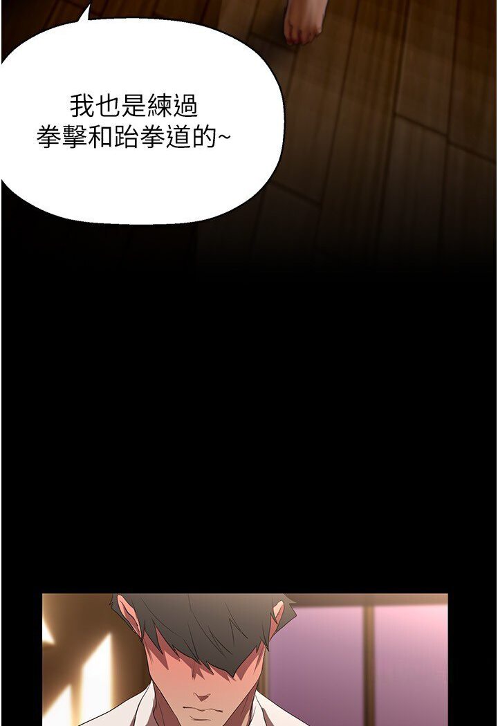 第234話-小薇渾圓飽滿的屁股