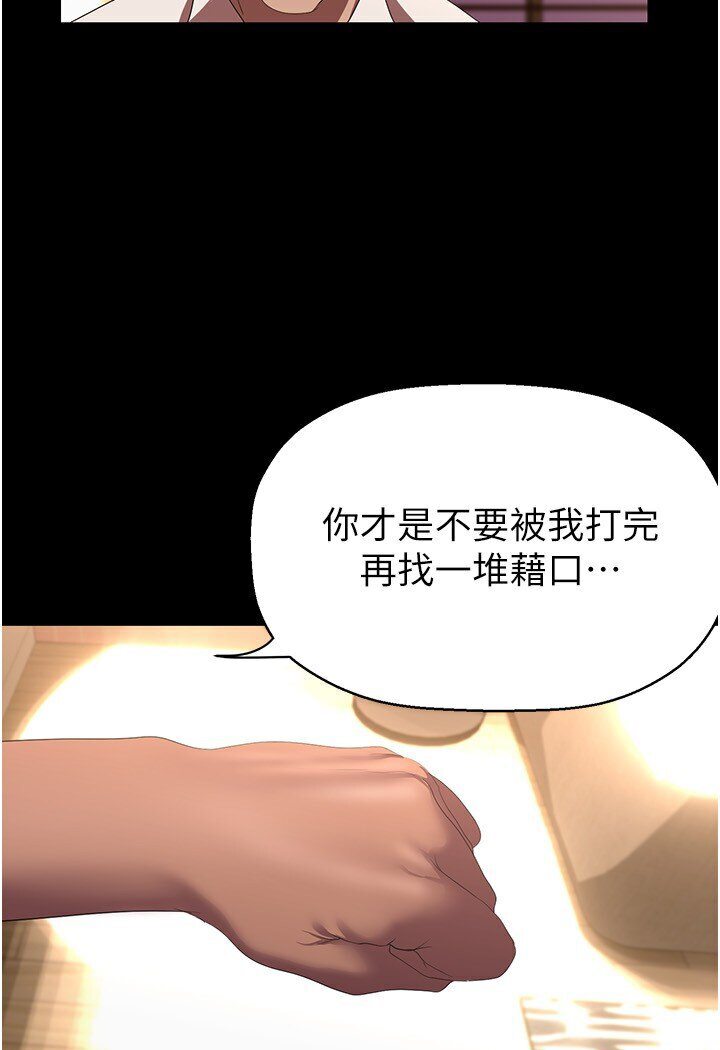 第234話-小薇渾圓飽滿的屁股