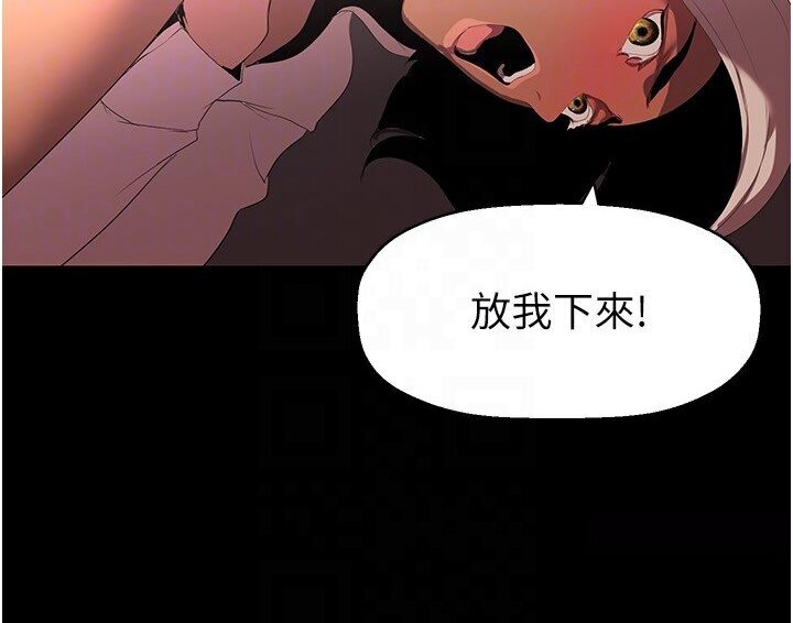 第234話-小薇渾圓飽滿的屁股