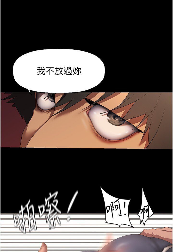 第234話-小薇渾圓飽滿的屁股