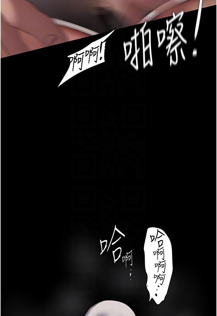 第234話-小薇渾圓飽滿的屁股