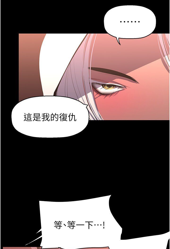 第234話-小薇渾圓飽滿的屁股