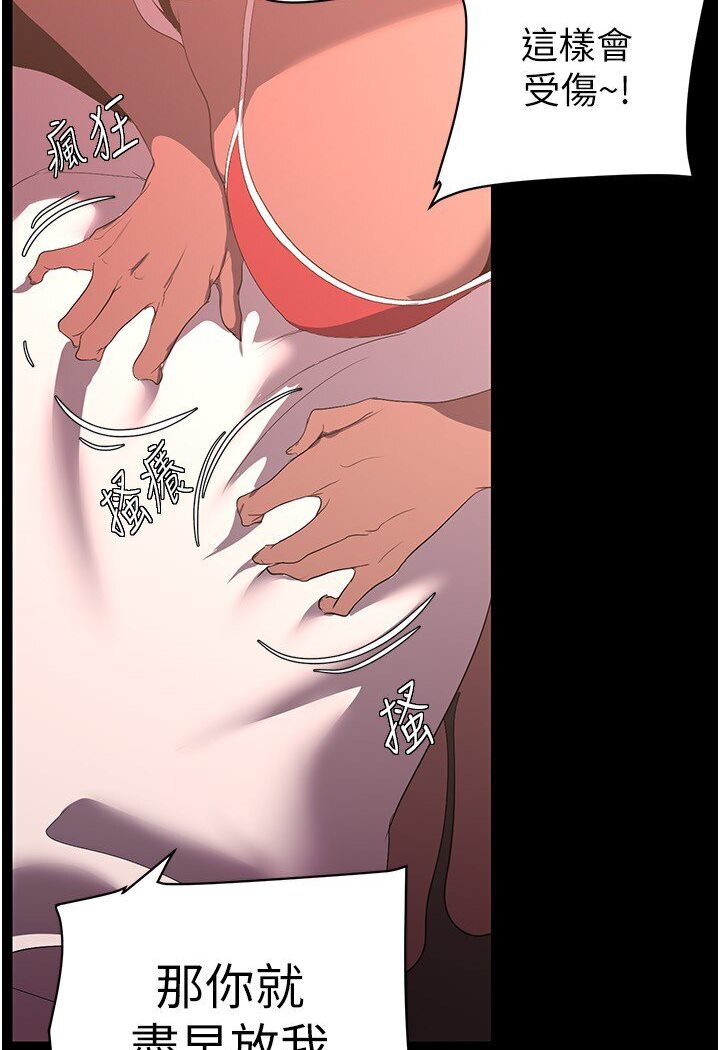 第234話-小薇渾圓飽滿的屁股