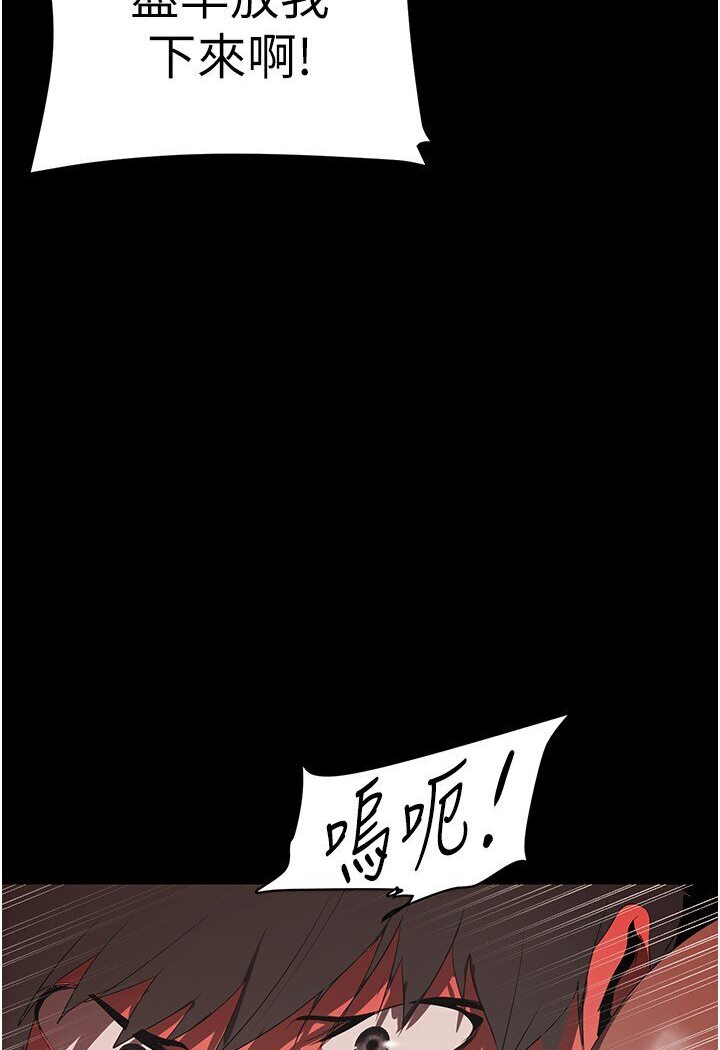 第234話-小薇渾圓飽滿的屁股